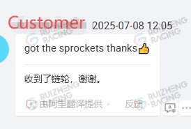 GY6 timing gear customer feedback